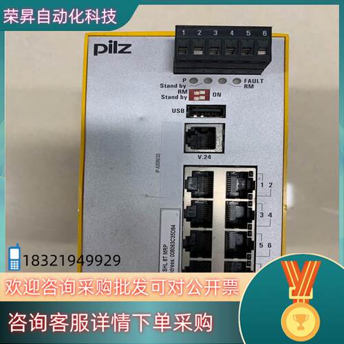 现货Pilz网络交换机模块PSSnet SHL 8T MRP 原