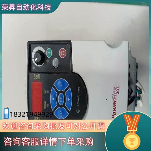 现货AB变频器 04KW05HP九成新功能正常有十个