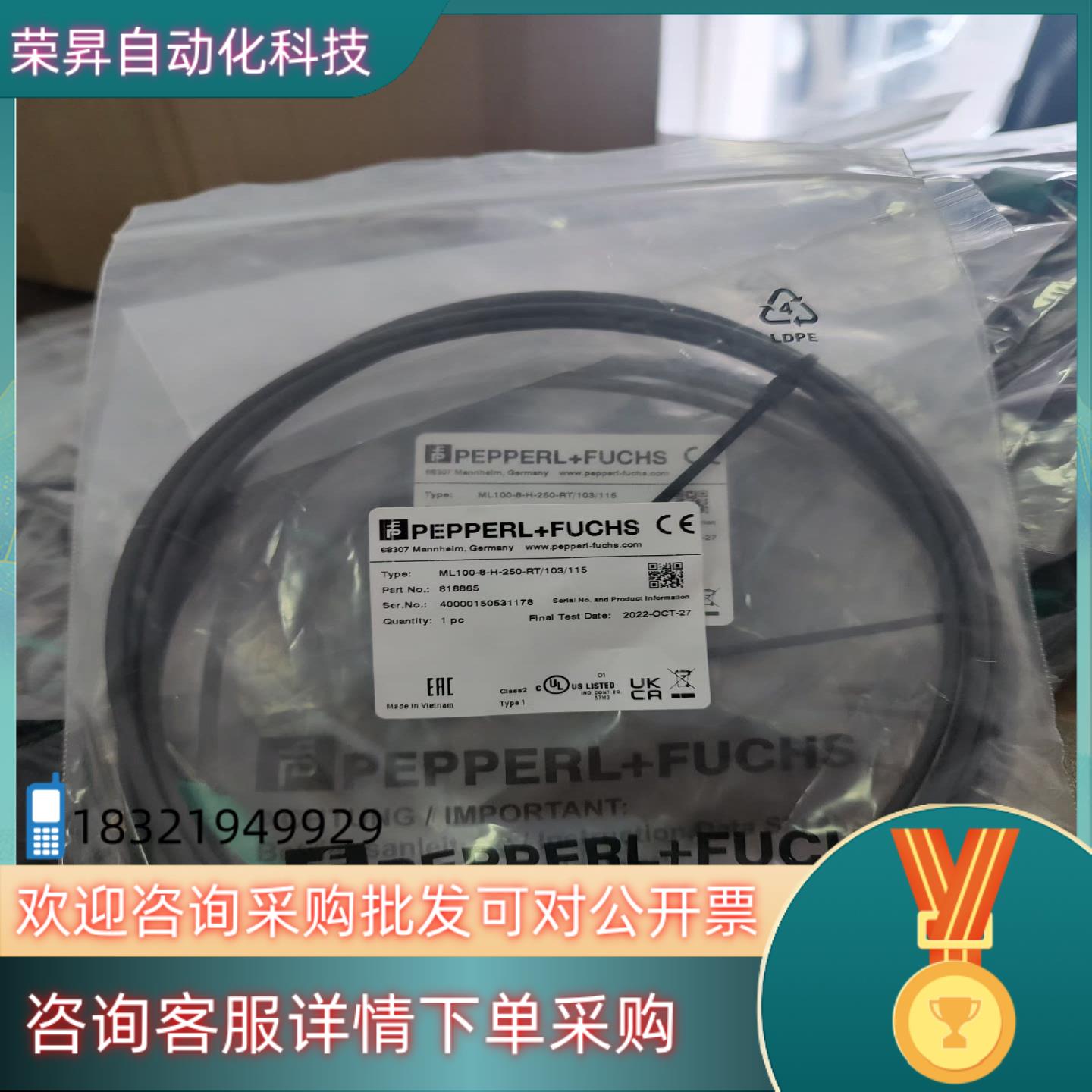 现货倍加福传感器光电开关