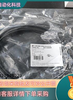 现货德国LEUZE传感器电缆KDU-M12-4W-V1-020