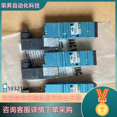 现货全新未用过MAC电磁阀 411A-BOA-DM-DDA