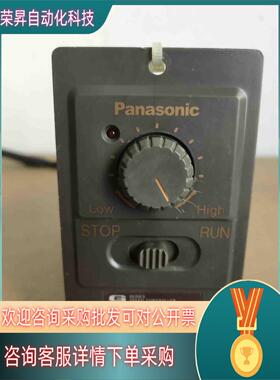 现货调速器 DVUS990W1