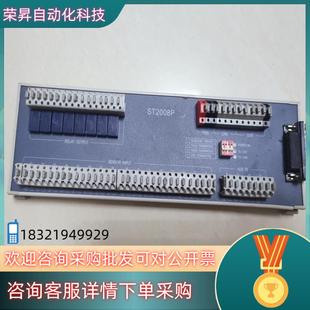 现货ST2008PYS5FM 738远方控制多台电机启动还