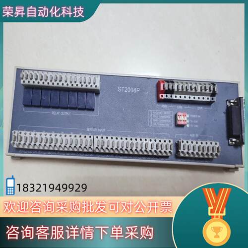 现货ST2008PYS5FM-738远方控制多台电机启动还