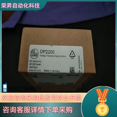 现货IFM易福门 模块 DP2200 全新原装