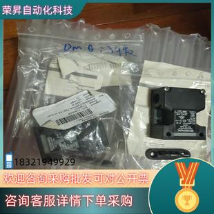现货德玛吉DMG门锁产品