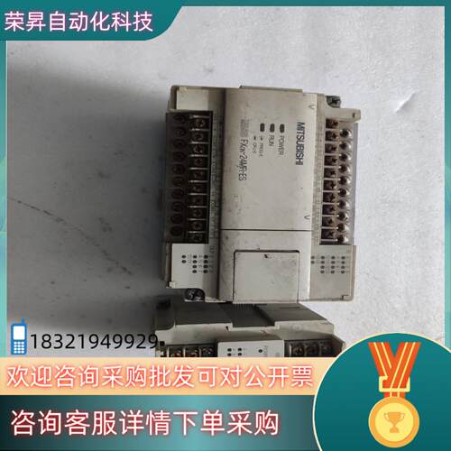 现货PLC FXON-24MR-ES FXON-8EYR-E
