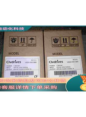 现货全新沈阳科来沃变频器，V900一V0015M1，220V输入