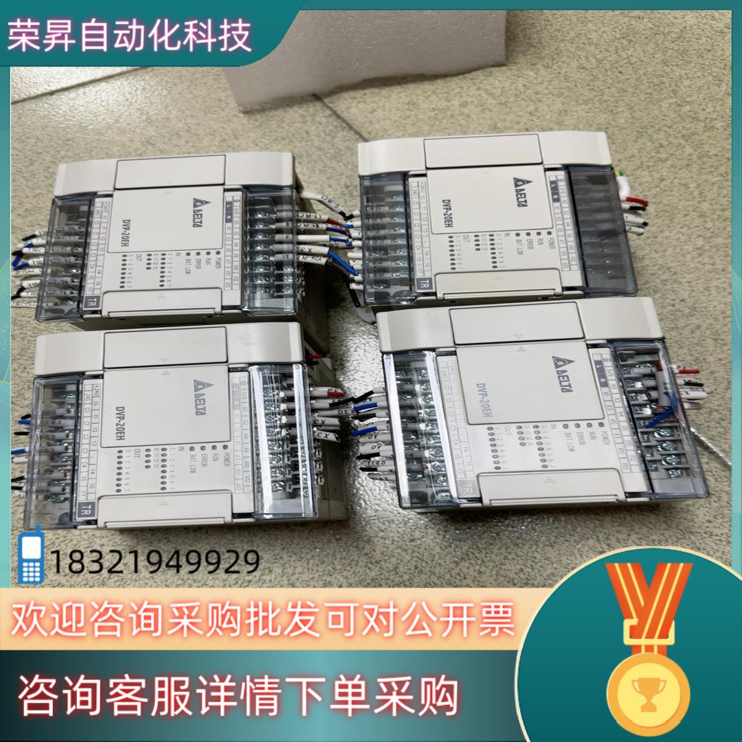 现货台达plcDVP20EH00T3链接图功