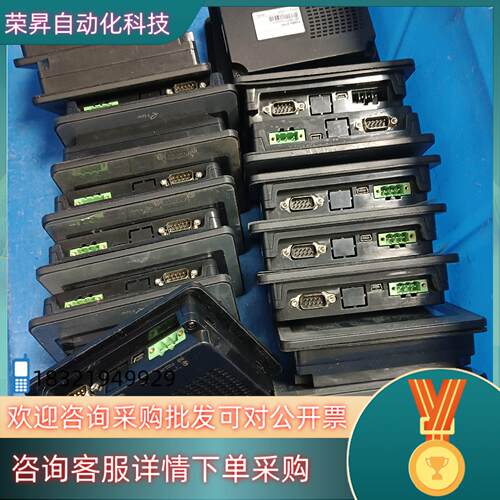 现货步科43寸触摸屏  ET050
