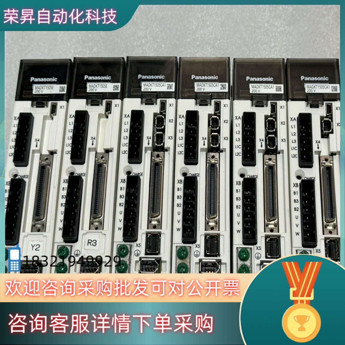 现货A5驱动器100w MADKT1505E MADHT15