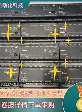 现货台达DVP30EC00R3DVP30EC00T3正常