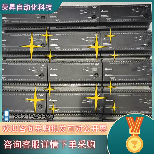现货台达DVP30EC00R3DVP30EC00T3正常