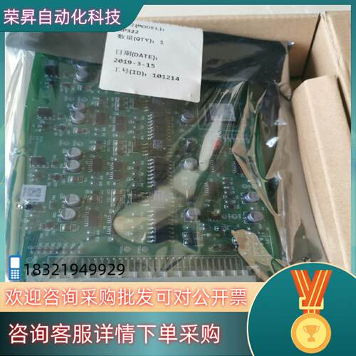 现货浙江中控XP322全新未使用年份2019XP322