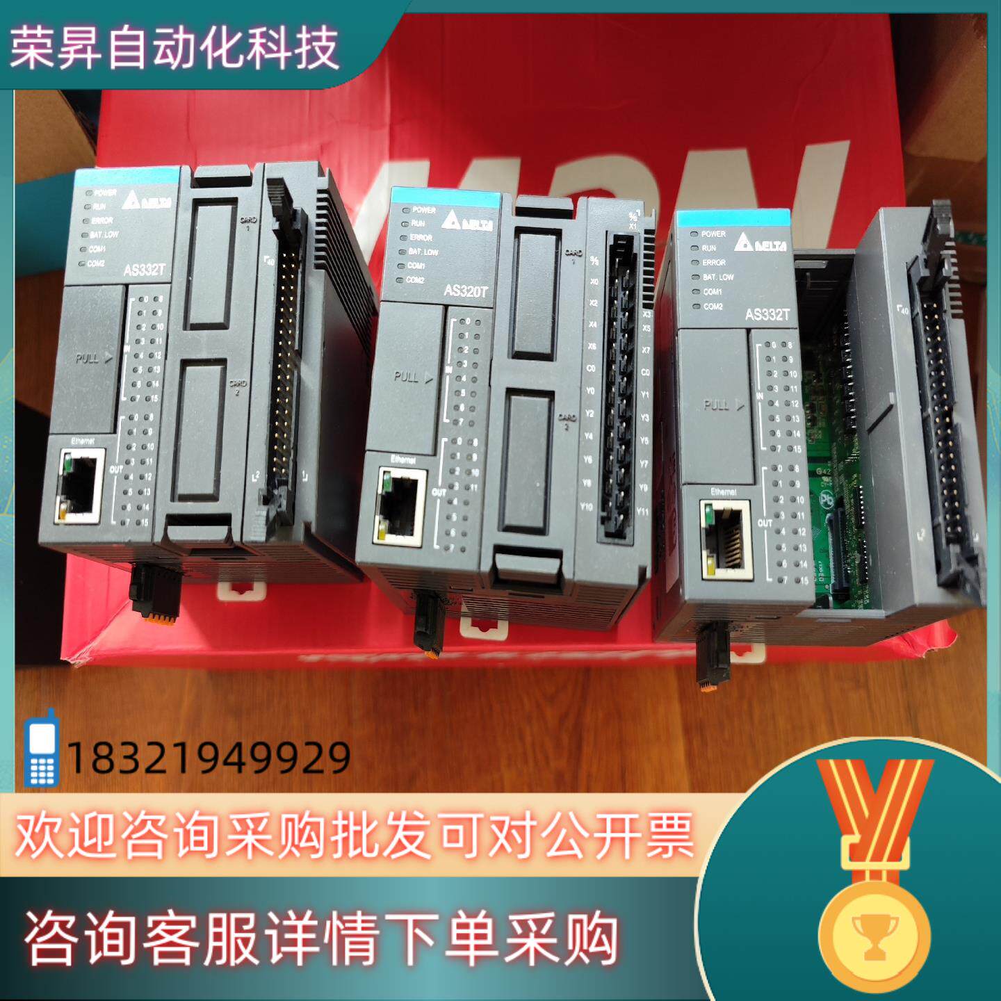 现货台达AS322T-a两台已出as320t-b年