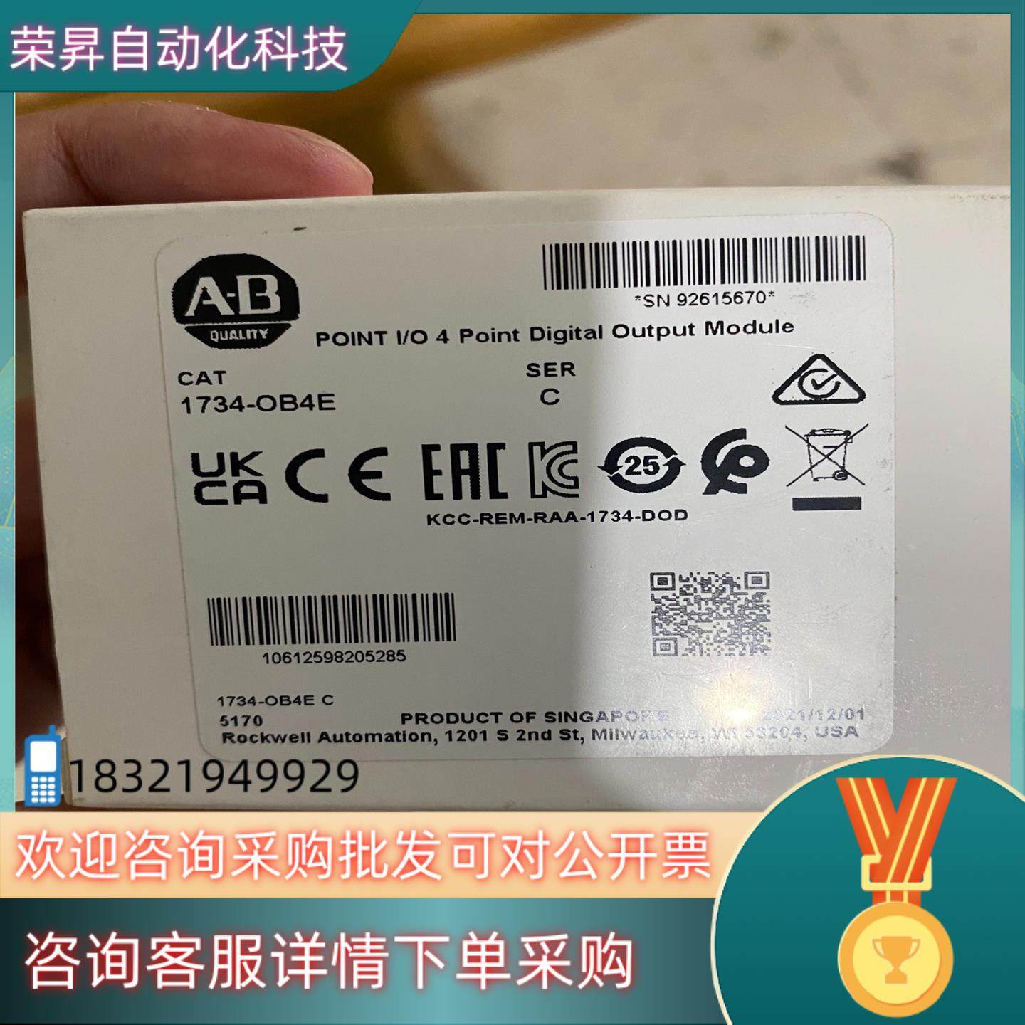 现货1734-OB4E全新原装4