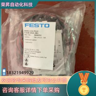 L14 1H2L P53C G18 现货费斯托VUVG