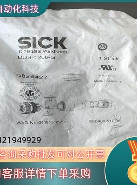 现货原装SICK传感器接头DOS-1208-G货号6028422