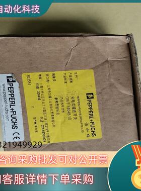 现货原装德国P+F传感器SU18-1640a110126a