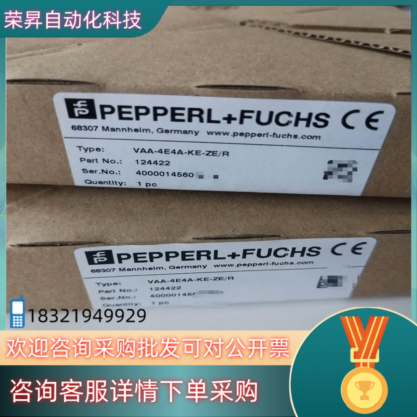 现货德国倍加福传感器VAA-4E4A-KE-ZER1350