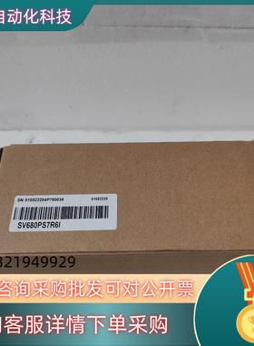 现货汇川SV680PS7R6I  全新原装的