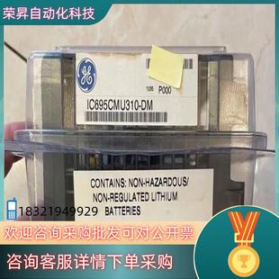 现货IC693PWR322LTK 全新原装