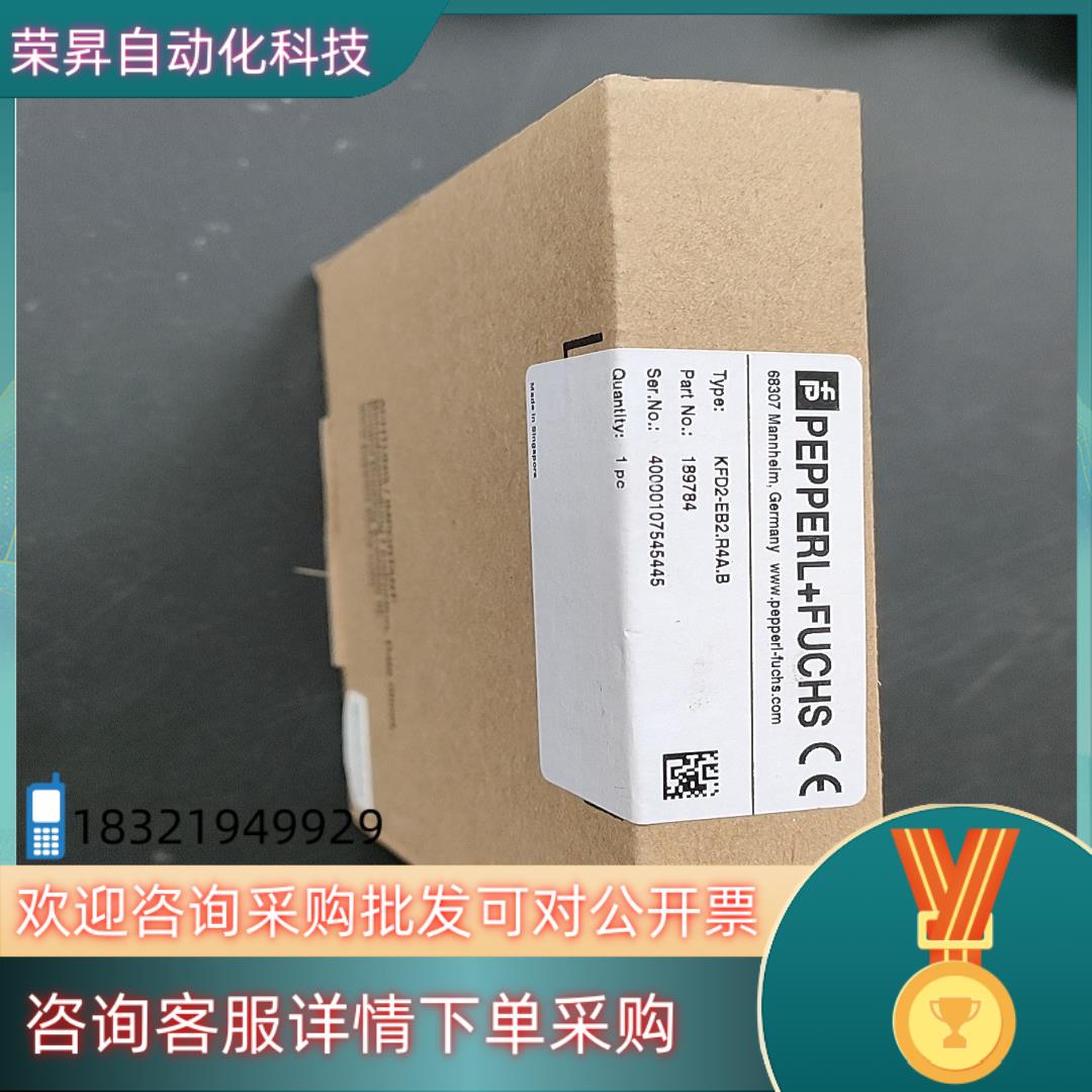 现货德国倍加福KFD2-EB2R4AB处理43个55