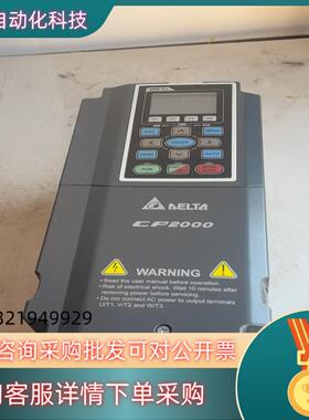 台达VFD055CP43A-21变频器5.5kw原装变频
