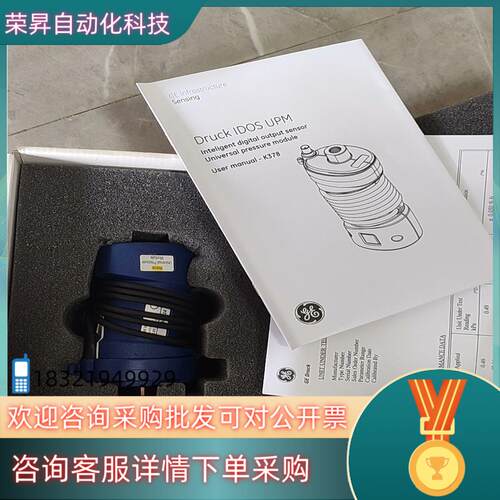 现货德鲁克Druck 差压变送器 LE60FH