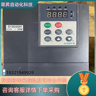 现货SY8200H-2S1R5G  15KW  220V