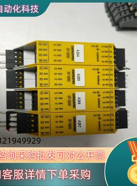 现货德国威琅Wieland安全继电器SP-SDIO84-P1