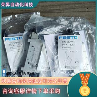 G18 现货全新费斯托电磁阀VUVG P53C L14