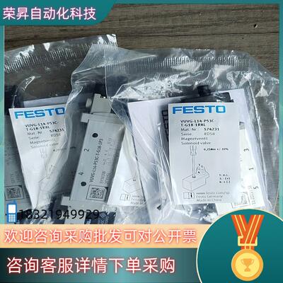 现货全新费斯托电磁阀VUVG-L14-P53C-T-G18-1R