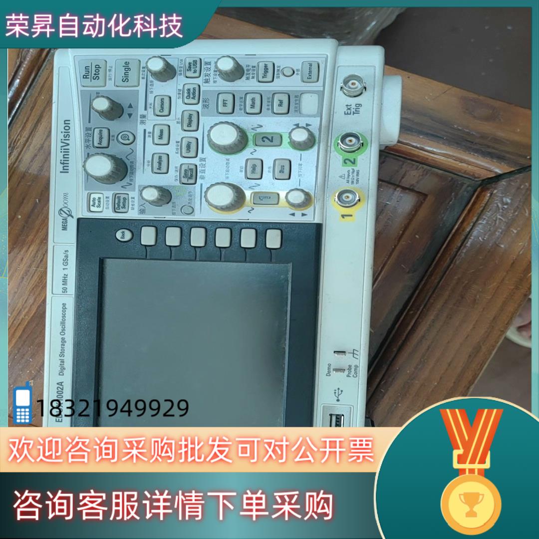 现货是德科技 EDUX1002A示波器