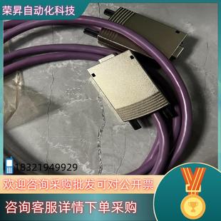 CAN电缆含 BUS 现货Lapp通讯连接线profibus 线
