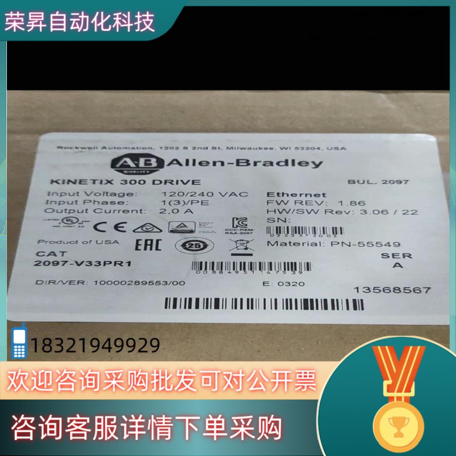 现货2097V33PR1 全新原装