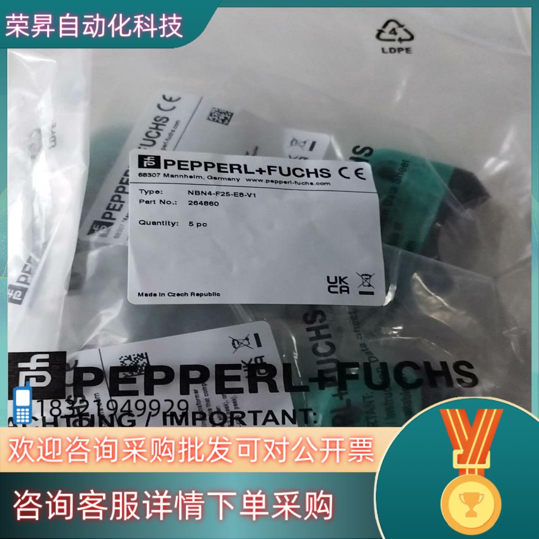 现货德国倍加福传感器NBN4-F25-E8-V1有15个