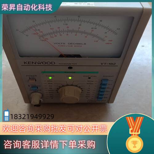 现货KENWOOD健伍VT-182 噪声表 功能