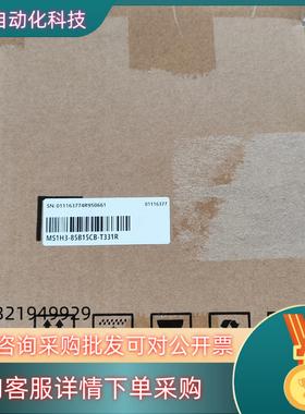 现货#电机汇川电机MS1H3-85B15CB-T331R 全新正
