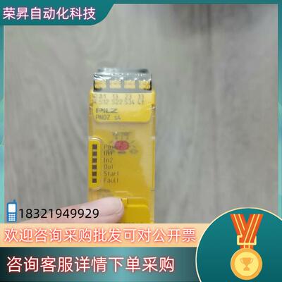 现货pilz 751104  PNOZ   s4皮尔兹安全继电器