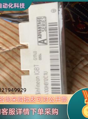 现货2A100HB12C1U件