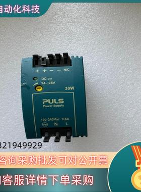 现货德国普尔电源ML30100标为出售