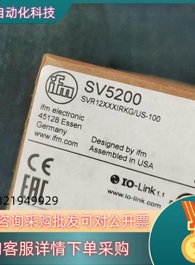 现货易福门SV5200全新原装易福门 传感器 SV520
