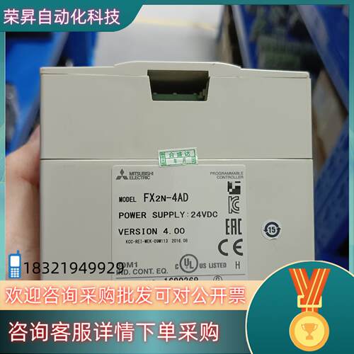 现货模块 FX3U-4AD   FX3U-4DA