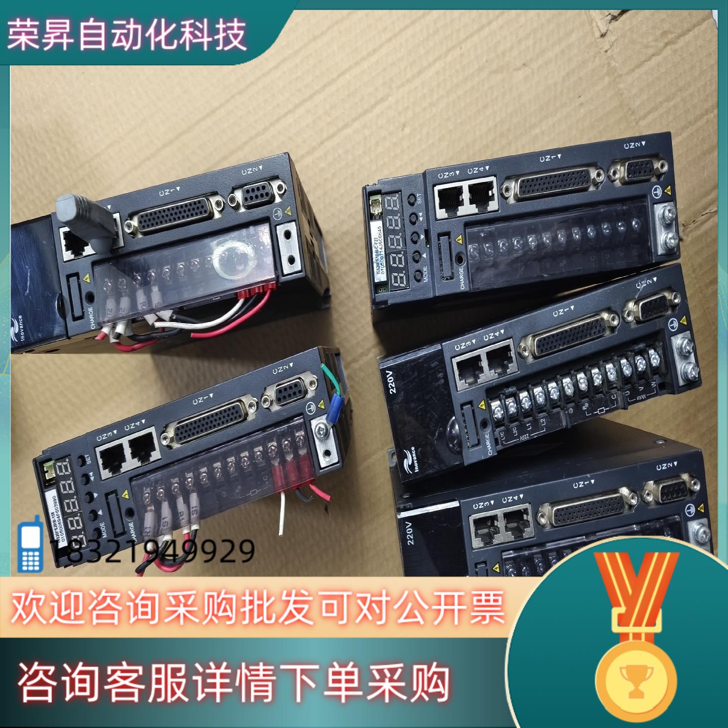 现货汇川IS620PS2R8I-158 IS620PS1R6I