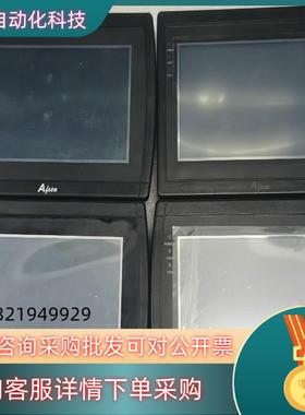 现货触摸屏AFS777AAFS700LK