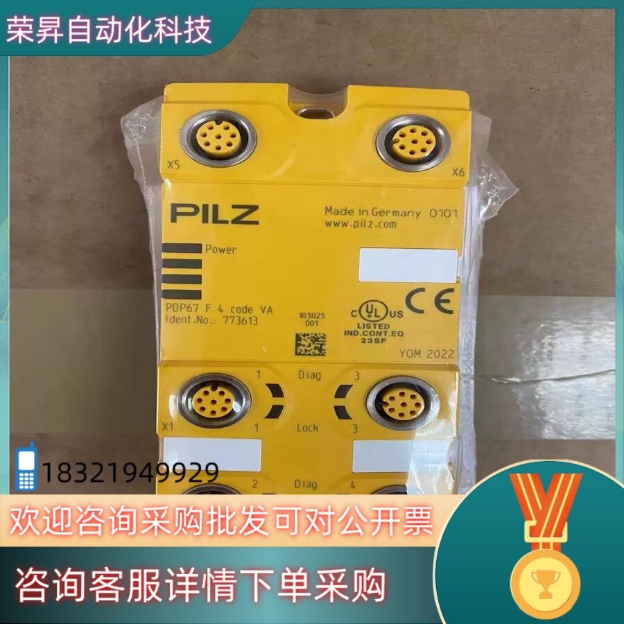 现货原装PILZ模块773613 PDP67 F 4 COD