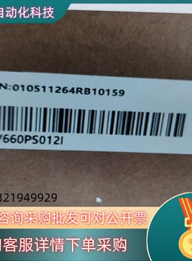 现货汇川 伺服驱动器 SV660PS012I