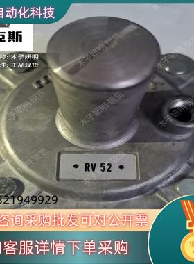 现货原装MAXITROL麦克斯RV52稳压阀口径35寸