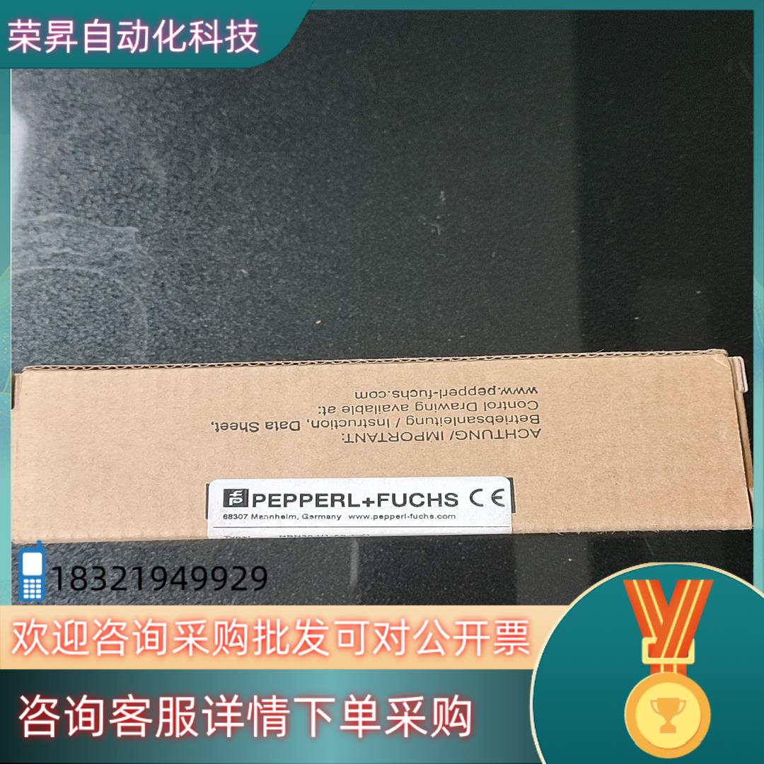 现货德国倍加福传感器NBN30-U1-A2-T-V1货号2963